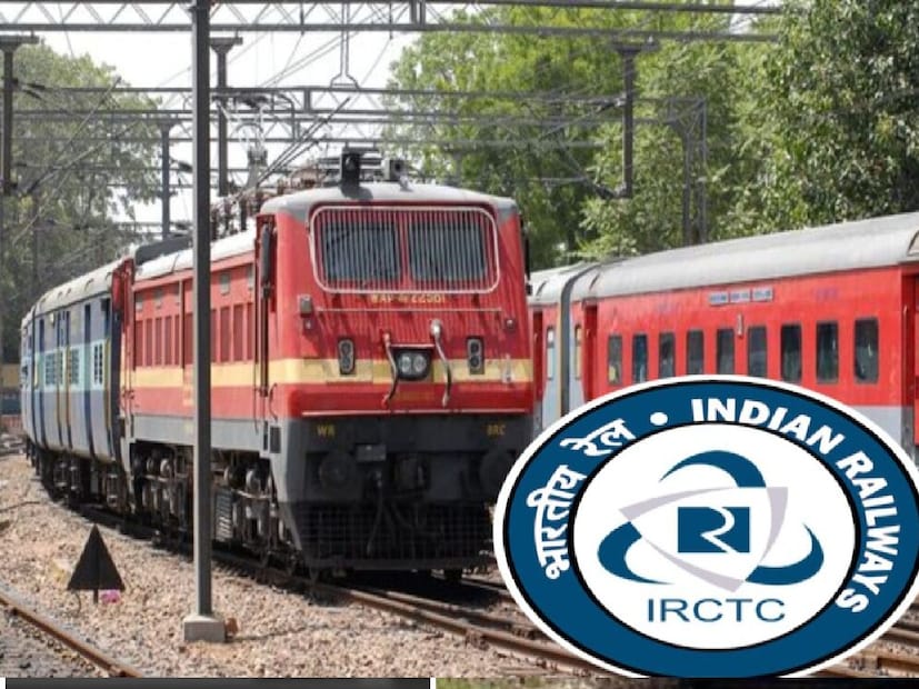 অনলাইনে টিকিট বুকিংয়ের সময় যাত্রীরা বিমা নেওয়ার অপশন বেছে নিতে পারেন, খরচ মাত্র ৪৫ পয়সা। অপশনটি ক্লিক করার পর, বিমা কোম্পানির পক্ষ থেকে যাত্রীর নিবন্ধিত ই-মেল ও মোবাইল নম্বরে একটি লিঙ্ক পাঠানো হয়। দুর্ঘটনার ক্ষেত্রে সহজে বিমা দাবি করার জন্য যাত্রীদের সেই লিঙ্কে মনোনীত ব্যক্তির (নমিনি) বিবরণ পূরণ করতে হয়।