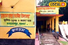 স্কুলে ঢোকার মুখে ওটা কে? গেট খুলতেই যা দেখা গেল...! চোখ কপালে শিক্ষকদের