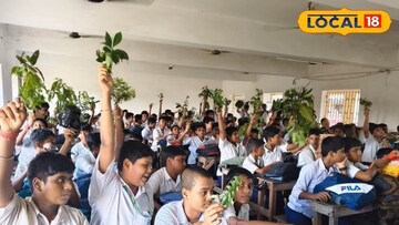 বিজ্ঞান