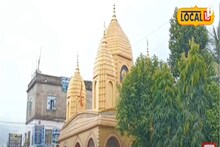 দিঘার কাছেই ২০০ বছরের পুরনো কালীমন্দির, দেখুন ভিডিও