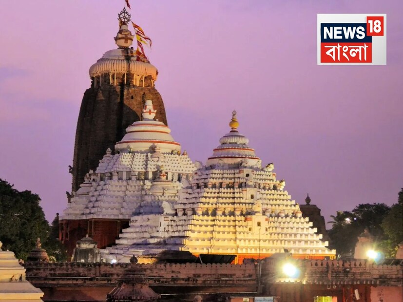 পুরীর মন্দিরে কক্ষনো করা যায় না যে কাজ, চরম নিষিদ্ধ সেই কাজ করে ফেলল এক যুবক৷  ধরাও পড়ল৷ ঘটনাকে কেন্দ্র করে ব্যাপক শোরগোল ছড়াল গোটা মন্দির চত্বরে৷ কিন্তু, পাশাপাশি, উঠল প্রশ্নও৷ শুধুই কি মজার ছলে কাজটা করে ফেলেছিল ওই যুবক, নাকি এর পিছনে ছিল অন্য কোনও উদ্দেশ্য?