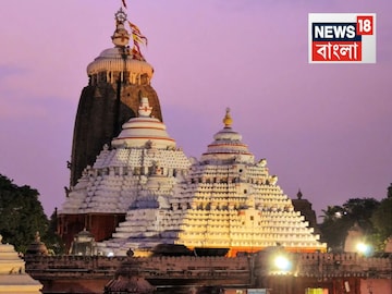 পুরীর জগন্নাথ মন্দিরের ভিতরেই...যা করে বেরাচ্ছিল যুবক! প্রথমে বুঝতে পারেনি কেউ..তারপর পুরীর জগন্নাথ মন্দিরের ভিতরেই...যা করে বেরাচ্ছিল যুবক! প্রথমে বুঝতে পারেনি কেউ..তারপর