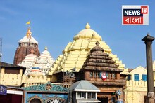পুরীর জগন্নাথ মন্দিরের ভিতরেই...যা করে বেরাচ্ছিল যুবক! প্রথমে বুঝতে পারেনি কেউ..তারপর