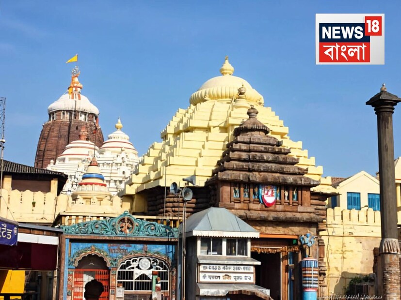 জগন্নাথ মন্দিরের ভেতরে ছবি তোলা নিষিদ্ধ। একটি বড় সাইনবোর্ডও রয়েছে যেখানে স্পষ্টভাবে লেখা আছে যে মন্দিরের ভেতরে মোবাইল ফোন নেওয়া নিষিদ্ধ। নিয়ম না মানলে কঠোর শাস্তির সম্মুখীন হতে হবে। 