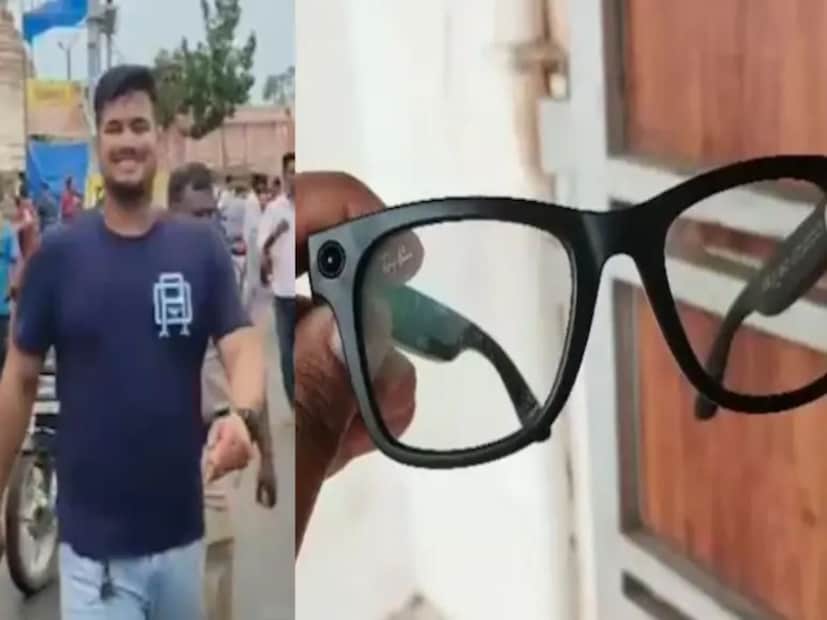 যুবকের চোখে ছিল Ray-Ban Meta Wayfarer-এর চশমা৷ বাইরে থেকে দেখতে একেবারে সাধারণ চশমার মতো হলেও, এতে রয়েছে বিশেষ সুবিধা৷ রয়েছে লুকনো ছোট্ট ক্যামেরা৷ যে চশমার দাম কমপক্ষে ৩০,০০০ টাকা৷