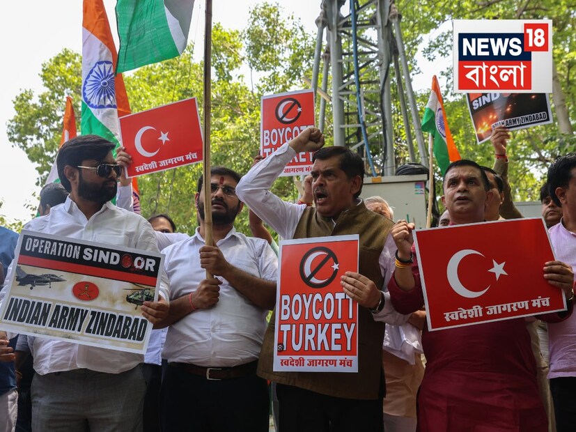 তুরস্কের এই অবস্থানের ফলে ভারতে তুরস্ক বয়কটের ডাক শুরু হয়েছে৷ MakeMyTrip, EaseMyTrip এবং Cleartrip এর মতো ভ্রমণ পোর্টালগুলি জানিয়ে দিয়েছে যে, তারা তুরস্কের ট্যুর প্যাকেজের প্রচার করবে না। এর প্রভাব ধীরে ধীরে কিন্তু নিশ্চিতভাবে দেখা দিতে শুরু করেছে।