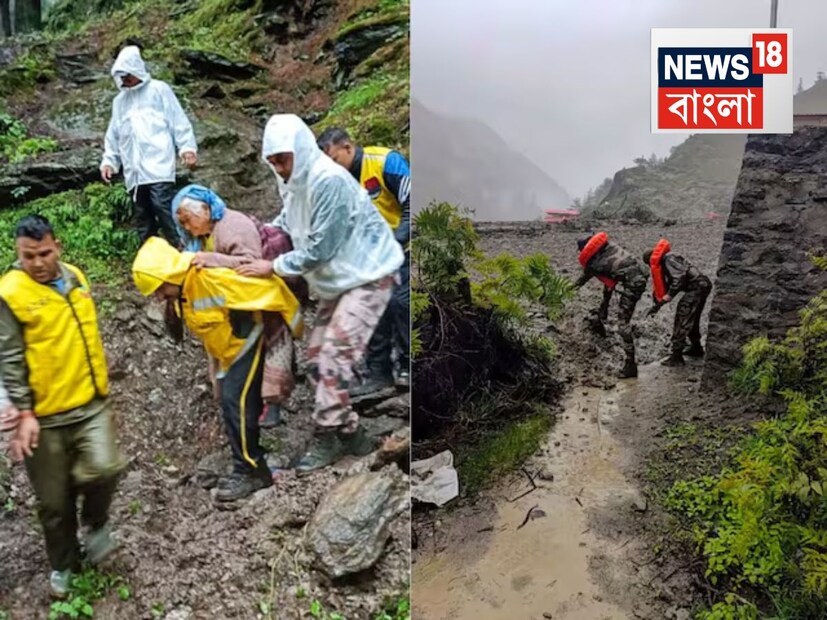 খবর পাওয়ার সাথে সাথে ১০ মিনিটের মধ্যে একটি সেনা বাহিনী সেখানে পৌঁছে গিয়েছিল বলে জানা গিয়েছে। জেলা প্রশাসন অ্যালার্ট রয়েছেন। এনডিআরএফ, এসডিআরএফ এবং স্থানীয় পুলিশ দল ত্রাণ ও উদ্ধার কাজে নিয়োজিত রয়েছে। প্রধানমন্ত্রী নরেন্দ্র মোদি এবং স্বরাষ্ট্রমন্ত্রী অমিত শাহ উত্তরাখণ্ডের মুখ্যমন্ত্রী পুষ্কর সিং ধামিকে ফোন করে পরিস্থিতি সম্পর্কে খোঁজ নিয়েছেন।