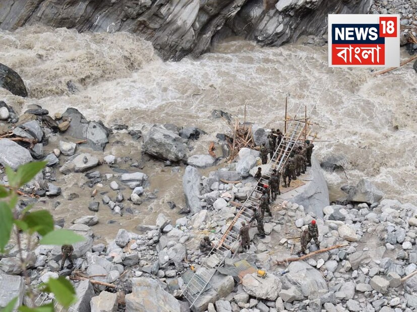২০২৪ সালের নভেম্বর মাসে, মোট ১০টি দল বিভিন্ন হাঁটার পথে গিয়েছিল। কিন্তু কোনও লাভ হয়নি। উদ্ধার করা কঙ্কালের ডিএনএ পরীক্ষা করা হয় এবং তারপর কঙ্কালটি সেই পরিবারের কাছে হস্তান্তর করা হয় যাদের ডিএনএ মিলে যায়।