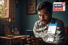 এ তো লটারি!! মা কোথা থেকে পেল এত টাকা..মায়ের মৃত্যুর পরে ব্যাঙ্ক অ্যাকাউন্ট নিয়ে বসল ছেলে