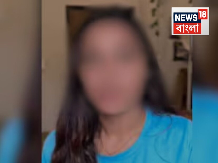 জনসাধারণের ক্ষোভের পর, গুরুগ্রাম পুলিশ তৎপর হয় এবং ভারতীয় ন্যায় সংহিতা (BNS)-এর ধারা 75(2) এবং 78 এর অধীনে সিভিল লাইনস থানায় একটি মামলা দায়ের করে।