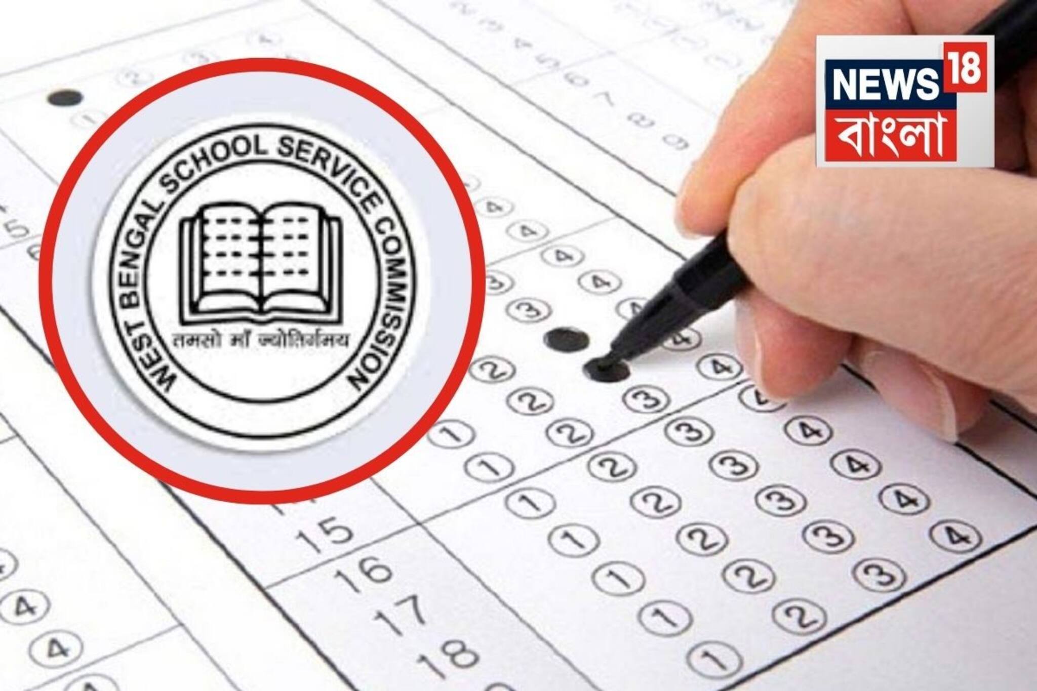 আবারও চাকরির নোটিস! ৩ পদে নিয়োগ করছে SSC...পরীক্ষার কী কী নিয়ম, কীভাবে আবেদন, জেনে নিন