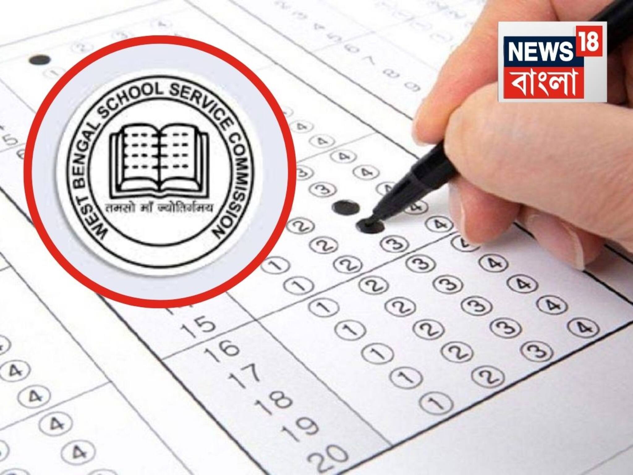 আবারও চাকরির নোটিস! ৩ পদে নিয়োগ করছে SSC...পরীক্ষার কী কী নিয়ম, কীভাবে আবেদন, জেনে নিন সব