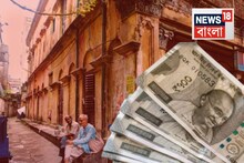 ১ কোটি টাকা খরচ করতে হবে...হোয়াটসঅ্যাপ গ্রুপে গেল নির্দেশিকা! কী নির্দেশ দিল তৃণমূল