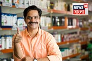 ওষুধের দোকান দিতে কত খরচ?..কোন বিষয় নিয়ে পড়লে বিরাট সুবিধা? লাইসেন্স পেতে কী লাগে? জানেন