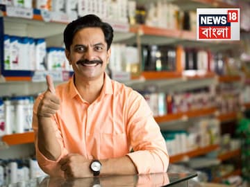 ওষুধের দোকান দিতে কত খরচ?..কোন বিষয় নিয়ে পড়লে বিরাট সুবিধা? লাইসেন্স পেতে কী লাগে? জানেন