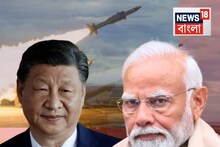 সুপারসনিক মিসাইল ডিল...এবার চিনের ‘শত্রু’কে অস্ত্র সাপ্লাই করবে ভারত! সেই ‘ব্রহ্মাস্ত্র’