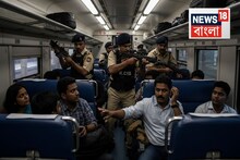 হাওড়া থেকে ছেড়েছিল রাজধানী..কেউ ভাবতেও পারেনি AC-কোচে কী খেলা চলছে! RPF-CIB রেড মারতেই..