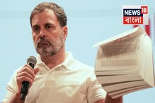 ‘কেন শপথপত্র সই করব?,’ দেখালেন কারণ...‘ভোট চুরি’ নিয়ে কমিশনকে পাল্টা উত্তর রাহুল গান্ধির