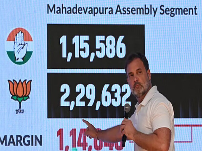 রাহুলের দাবি, ওই কেন্দ্রে 1,00,250 ভোট চুরি হয়েছে৷ রাহুল বলেছেন, ‘‘নির্বাচনী প্রক্রিয়া কোরিওগ্রাফড ছিল৷ আমাদের দলীয় পরিসংখ্যান বলছিল কর্ণাটকে ১৬টি আসনে কংগ্রেস জিতবে৷ আমরা ৯টায় জিতেছি৷ তখনই আমরা ৭টি কেন্দ্রের অপ্রত্যাশিত হারের ময়নাতদন্ত করতে বসি আমরা একটা লোকসভা ধরে এগোই৷ আমাদের টিম এক একটা বিধানসভা ধরে পরিসংখ্যান মেলাতে থাকে৷’’