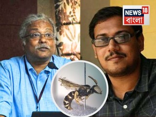 প্রয়াত অধ্যাপক পার্থিব বসু৷ প্রয়াত গবেষক ছাত্র অর্পণ পাড়ুই, যাঁর নামে রাখা হয়েছে নতুন মৌমাছির নাম৷ ইনসেটে, নতুন আবিষ্কৃত মৌমাছি ক্যাম্পটোপিয়াম পাড়ুই৷