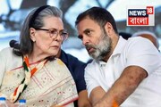 নাগরিক হওয়ার আগেই ভারতের ভোটার...সনিয়া গান্ধির প্রসঙ্গ তুলে রাহুলকে তীব্র আক্রমণ!
