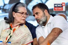 নাগরিক হওয়ার আগেই ভারতের ভোটার...সনিয়া গান্ধির প্রসঙ্গ তুলে রাহুলকে তীব্র আক্রমণ!