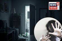 বাড়িতে আয়, পার্টি হচ্ছে...সবাই মদ খেল, তারপর মেয়েটাকে বাথরুমে নিয়ে গেল একজন...তারপর...