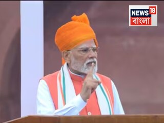 জনবিন্যাস নিয়ে কী বললেন মোদি?