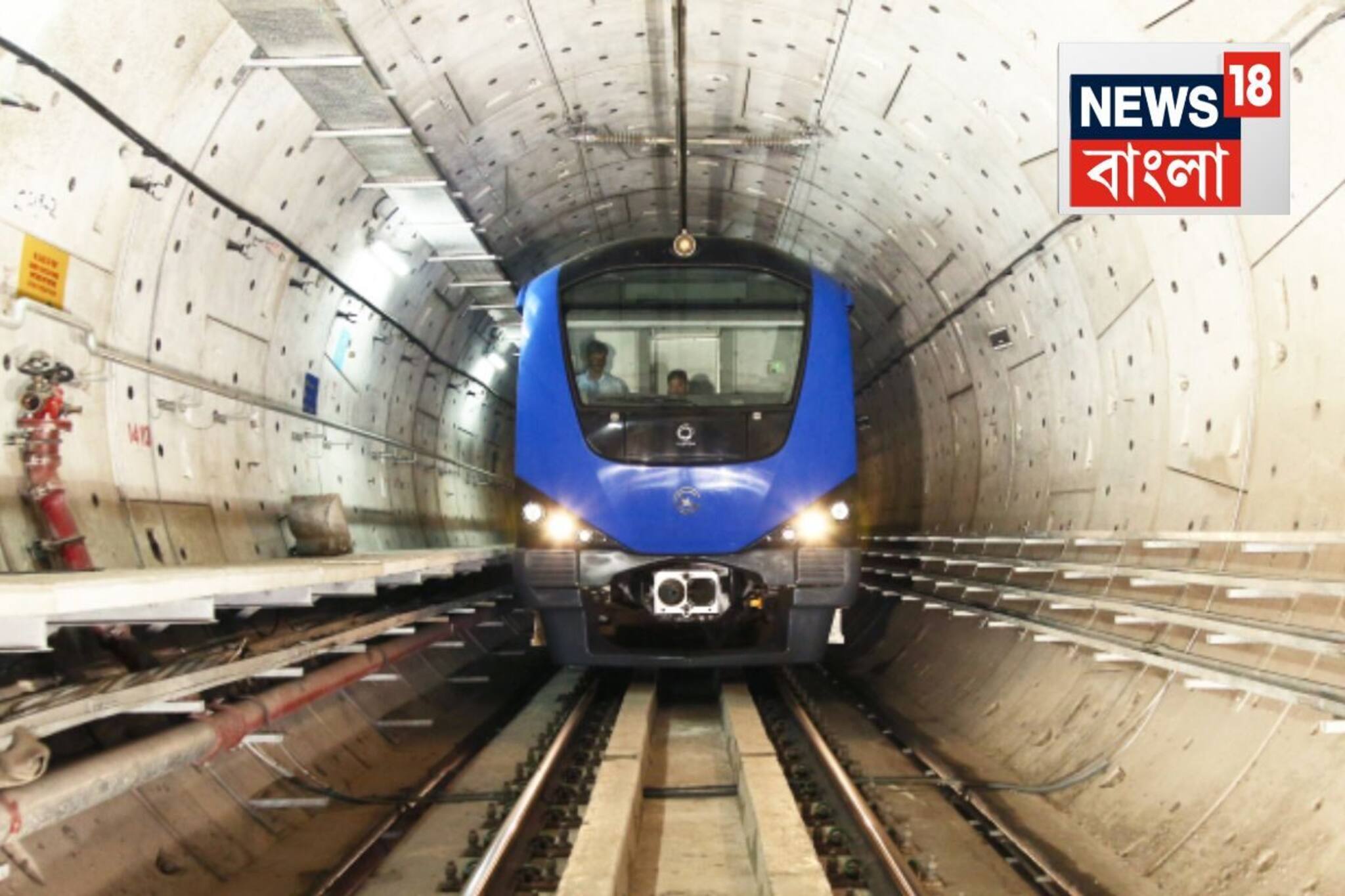 স্যাকরা পাড়া লেন...সেই ভয়াবহ স্মৃতি!সব বিপত্তি কাটিয়ে বউবাজার দিয়ে অবশেষে ছুটবে মেট্রো