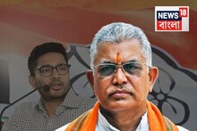 এবার টার্গেট অভিষেকের গড়! ‘SIR হলেই পরিষ্কার হয়ে যাবে..,’ ১৫ অগাস্ট বোমা ফাটালেন দিলীপ