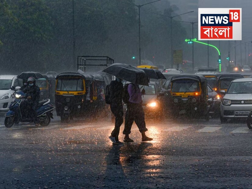 বৃষ্টি যেন শেষ হতেই চাইছে না৷ রোদের দেখা মিলতে না মিলতেই ঝমঝম নামছে ঘ্যানঘ্যানে বৃষ্টি৷ সারা বছর জুড়েই যেন নিম্নচাপ ‘কাল’৷  অগাস্টজুড়েই চলছে নাগাড়ে বৃষ্টি৷ চলতি সপ্তাহে কোথায় কেমন জমবে বাদলা মেঘ? জানালেন আলিপুর আবহাওয়া দফতরের আঞ্চলিক অধিকর্তা সোমনাথ দত্ত৷