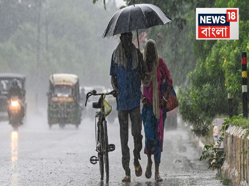 দক্ষিণবঙ্গে আজ পূর্ব মেদিনীপুর ও দক্ষিণ ২৪ পরগনা জেলায় বিক্ষিপ্তভাবে দু-এক জায়গায় ভারী বৃষ্টি। মঙ্গল ও বুধবারে কলকাতা সহ দক্ষিণবঙ্গের একাধিক জেলায় বজ্রবিদ্যুৎসহ হালকা থেকে মাঝারি বৃষ্টি সঙ্গে দমকা বাতাস। বৃহস্পতিবার থেকে ফের ভারী বৃষ্টি শুরু। বৃহস্পতিবার ভারী বৃষ্টি দক্ষিণ ২৪ পরগনা জেলাতে। শুক্রবার পূর্ব বর্ধমান মুর্শিদাবাদ নদিয়া উত্তর ও দক্ষিণ চব্বিশ পরগনা এবং পূর্ব মেদিনীপুর জেলাতে ভারী বৃষ্টি। শনিবার উত্তর ও দক্ষিণ ২৪ পরগনা পূর্ব ও পশ্চিম মেদিনীপুর হাওড়া এবং ঝাড়গ্রাম জেলাতে ভারী বৃষ্টি। রবিবারে পূর্ব ও পশ্চিম মেদিনীপুর ঝাড়গ্রাম পুরুলিয়া এবং বাঁকুড়াতে ভারী বৃষ্টির আশঙ্কা।