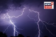 এ কী বৃষ্টি! আরও আসছে...সাগরে ফুঁসছে ঘূর্ণাবর্ত, কাল থেকেই...কবে কোন জেলায় তাণ্ডব?