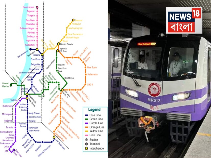 কলকাতা: দিল্লির মতোই কলকাতাকেও মাটির নীচ এবং উপর দিয়ে ব্লু, গ্রিন, ইয়েলো, ওরেঞ্জ অ্যান্ড পার্পল নেটওয়ার্কে ঘিরে ফেলছে মেট্রো রেলওয়ে৷ শুধু সেগুলো পরস্পরের সঙ্গে জোড়ার অপেক্ষা৷ তারই কাজ এগোচ্ছে ধীরে ধীরে৷ যেমন, আগামিকাল, শুক্রবারই বিমানবন্দর থেকে চালু হবে ইয়েলো লাইন, আর অন্যদিকে, গ্রিন লাইনের এসপ্ল্যানেড থেকে শিয়ালদহের মাঝের দূরত্ব জুড়ে যাবে পরস্পরের সঙ্গে৷ কিন্তু, এত কিছুর মধ্যে অনেকেই জানেন না, ব্লু, গ্রিন, ইয়েলো, ওরেঞ্জ এবং পার্পল...এই মেট্রো লাইনের কোনটা কোনদিকে যাচ্ছে৷ আসুন এক নজরে সেটাই জেনে নেওয়া যাক৷