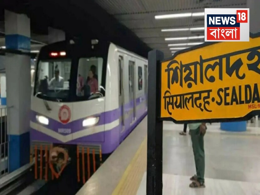 কলকাতা মেট্রোর সম্প্রসারিত নেটওয়ার্ক শহরটিকে একত্রিত করছে যেমন আগে কখনও হয়নি। উত্তরে নোয়াপাড়া এবং পূর্বে বেলেঘাটার মতো পেরিফেরাল এলাকাগুলিকে এসপ্ল্যানেড, পার্ক স্ট্রিট এবং শিয়ালদহের মতো কেন্দ্রীয় কেন্দ্রগুলির সাথে সংযুক্ত করছে৷ 