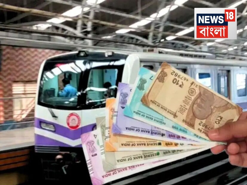 গ্রিন লাইন (হাওড়া ময়দান-সেক্টর V, ভায়া হাওড়া এবং শিয়ালদহ স্টেশন), এতদিন এটি দু’টি ভাগে চলত হাওড়া ময়দান থেকে এসপ্ল্যানেড এবং শিয়ালদহ থেকে সেক্টর ফাইভ৷ এবার তা জুড়ে যাবে৷ বাংলার দু’টি লাইফলাইন হাওড়া ও শিয়ালদহকে নিয়ে আসবে কাছাকাছি। যে রাস্তা যেতে এক সময় সড়কপথে এক ঘণ্টা সময় লাগত, এখন তাতে সময় লাগবে ৯ মিনিট লাগবে। 
