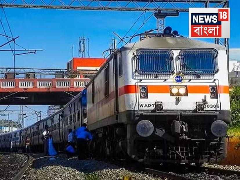 সঙ্গে সঙ্গে হরিদ্বারেই তিনটি যাত্রিবাহী ট্রেন থামিয়ে দেওয়া হয়৷ এতে প্রাণে বেঁচে যান রেল যাত্রীরা৷ তবে তাঁদের কিঞ্চিৎ দুর্ভোগের সম্মুখীন হতে হয়৷ তবে তাঁরাও রেলের এই পদক্ষেপের প্রশংসা করেন৷ পরে রেল ট্র্যাক মেরামতির পরে ওই রুটে ট্রেন চলাচল শুরু হয়৷ 