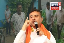 পর পর নাম বলে দিলেন শুভেন্দু...'কান টেনেছেন ঠিক আছে, মাথাকেও টানতে হবে!,' এবার কী অভিযোগ?