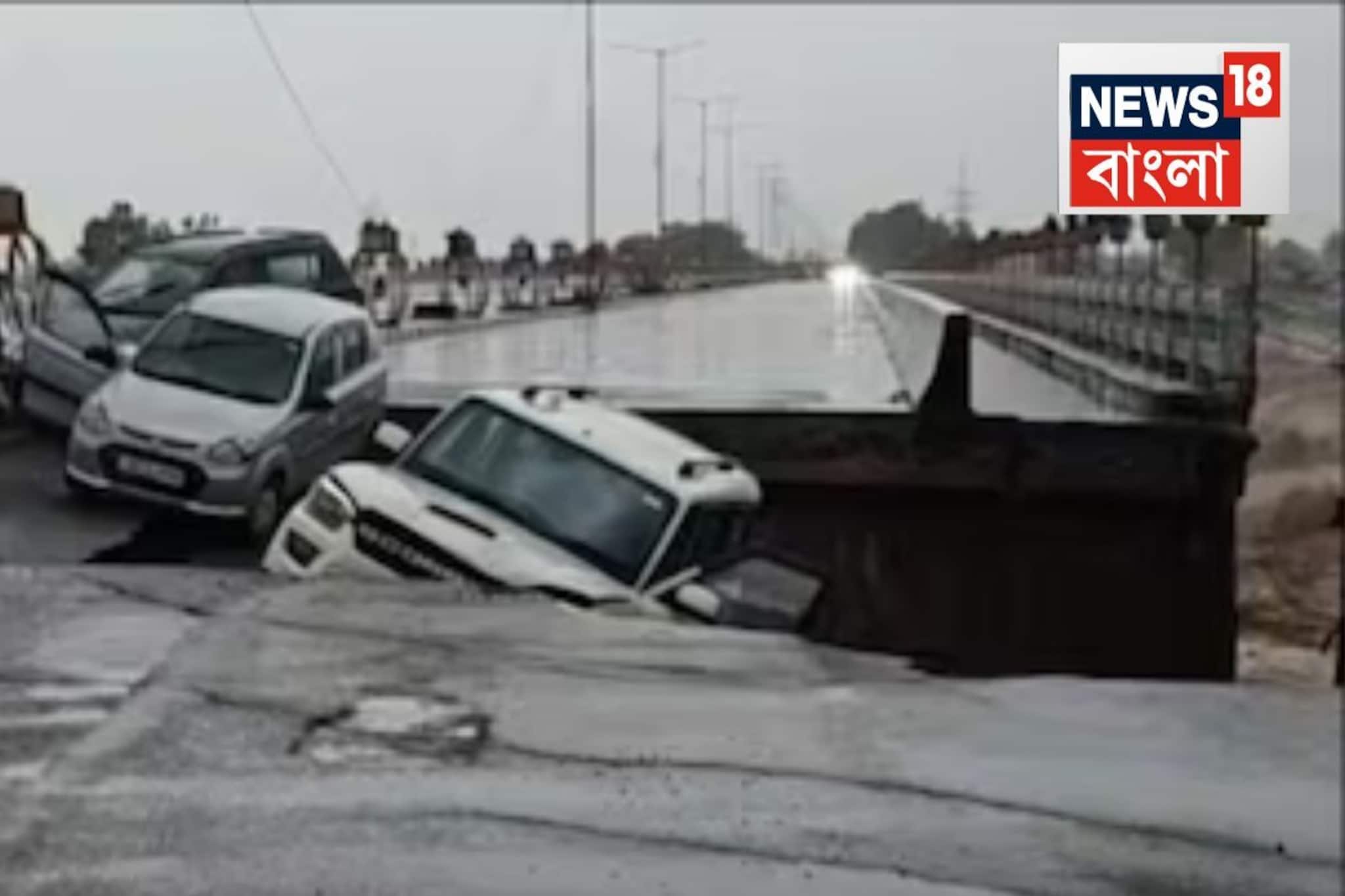 ভেঙে ঢুকে গেল তাউই নদীর সেতু...ঝুলছে গাড়ি! ভয়ঙ্কর ভিডিও...জম্মু ও কাশ্মীরে প্রবল বৃষ্টি