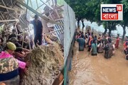 বৈষ্ণোদেবীতে মৃত্যুমিছিল...ভূমি ধসে মৃতের সংখ্যা ছাড়াল ৩০! আগামী ৪০ ঘণ্টায় আরও বৃষ্টি
