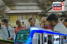 ব্লু এবং ইয়েলো লাইনে TETRA সিস্টেম আনল কলকাতা মেট্রো...জানেন এতে কী সুবিধা হবে?