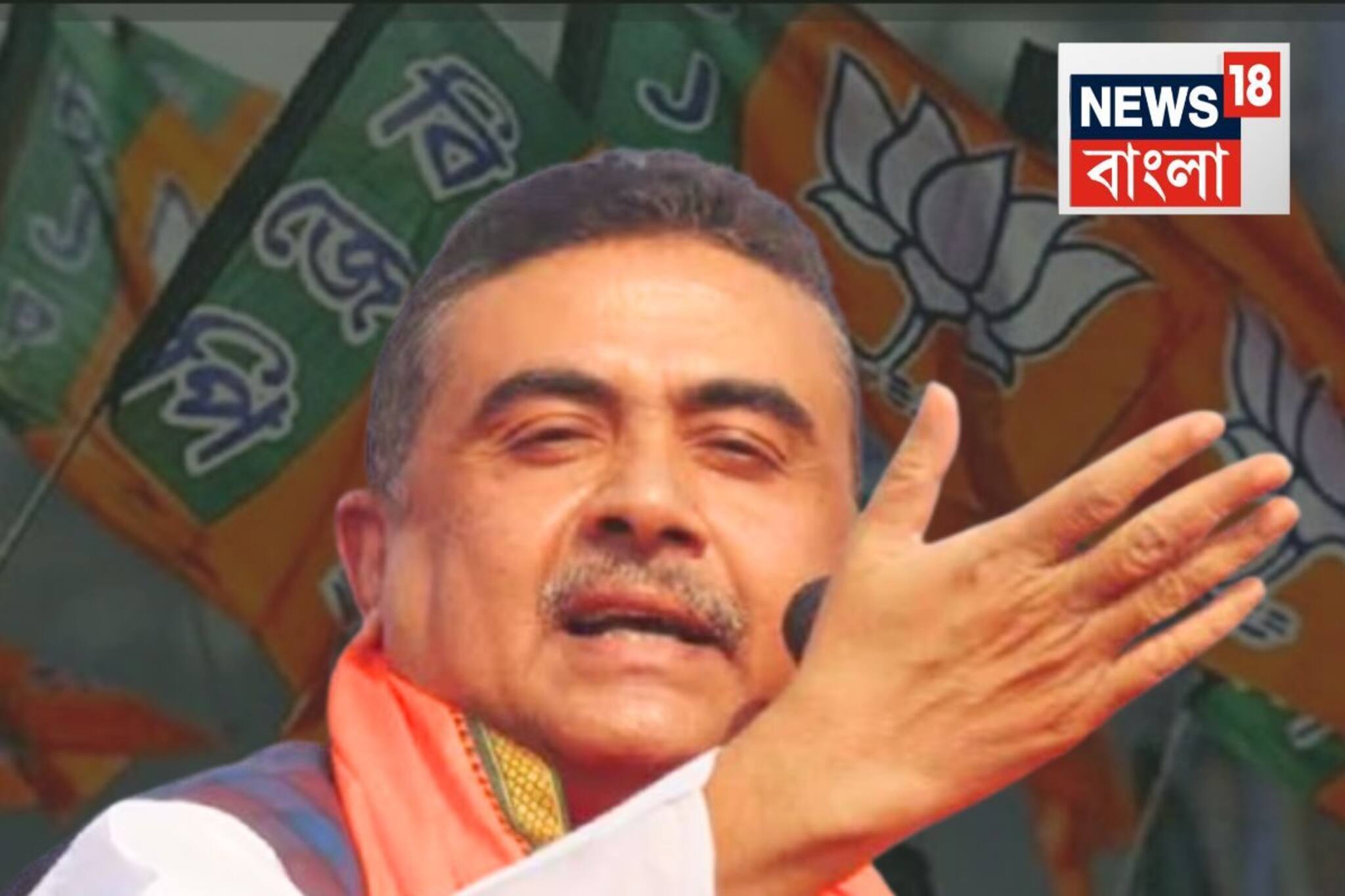 ১৮০ ডিগ্রি ঘুরে গেলেন শুভেন্দু! হঠাৎ ভূয়সী প্রশংসা..বললেন, ‘বিজেপি ক্ষমতায় এলে পুলিশই..’