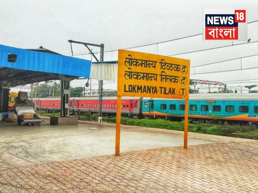 মুম্বইয়ের লোকমান্য তিলক টার্মিনাসে (LTT) এসে দাঁড়িয়েছিল কুশিনগর এক্সপ্রেস (22537)৷ নিয়ম মেনেই ট্রেনের সমস্ত টয়লেট পরিষ্কার করছিলেন ট্রেনের সাফইকর্মী৷ সেখানে ট্রেনের টয়লেটের ডাস্টবিন খুলে দেখতেই চিৎকার করে উঠলেন তিনি৷