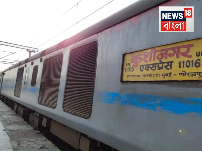 বিকাশের মোবাইল ফোনে নজরদারি চালিয়ে, মুম্বইয়ের বান্দ্রা, কুরলা এবং দাদর এলাকায় তাঁর লোকেশন পাওয়া যায়। পুলিশ বিভিন্ন দল গঠন করেসোমবার সন্ধ্যায়, অবশেষে তাকে মুম্বইয়ের বান্দ্রা কুরলা কমপ্লেক্স (বিকেসি) থেকে গ্রেফতার করে।