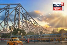 নিম্নচাপের আয়ু আর কত দিন? এবার কি রেহাই দেবে বৃষ্টি...অবশেষে আশার কথা শোনাল আলিপুর