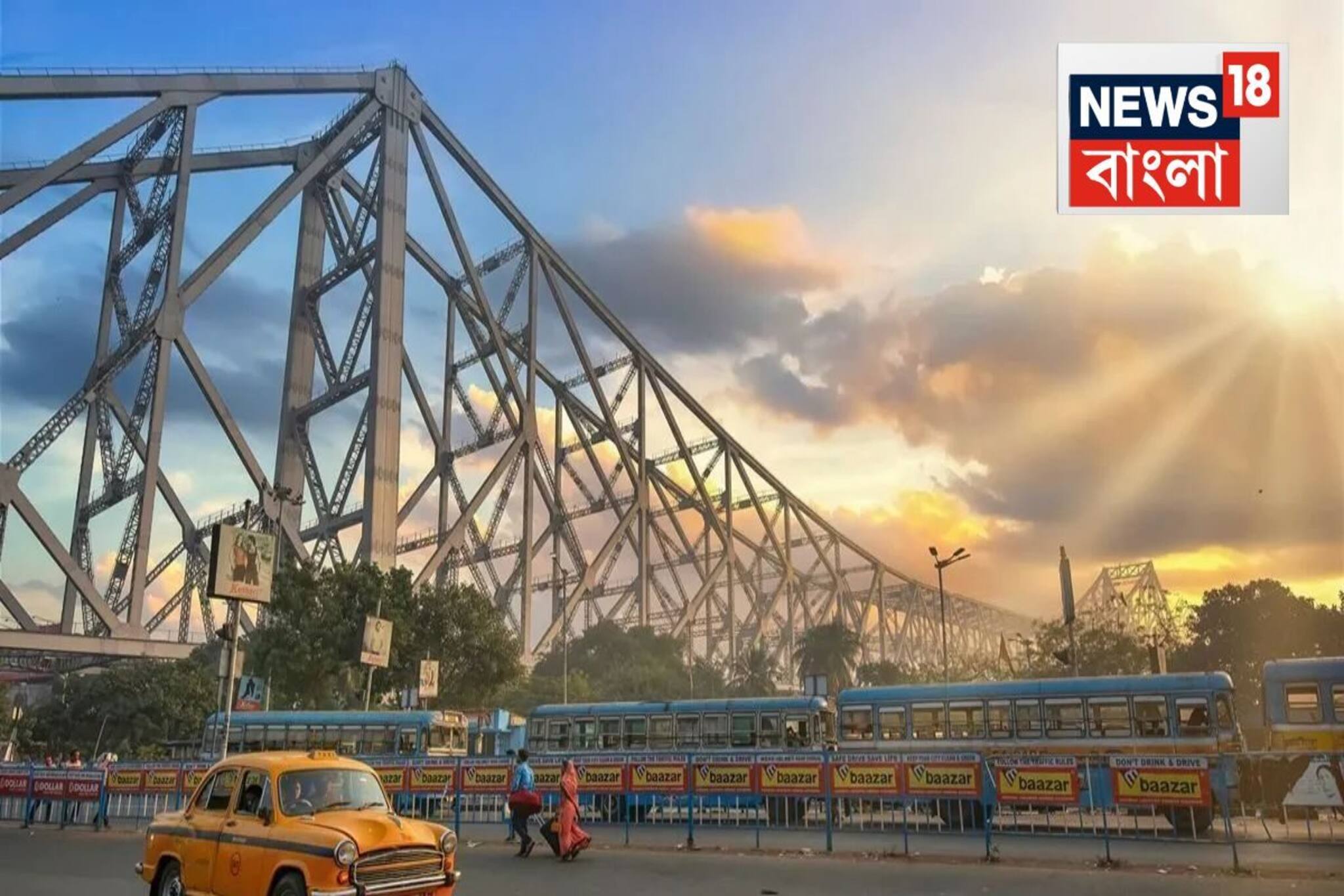 নিম্নচাপের আয়ু আর কত দিন? এবার কি রেহাই দেবে বৃষ্টি...অবশেষে আশার কথা শোনাল আলিপুর