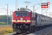 একাধিক দূরপাল্লার ট্রেনে নতুন স্টপেজ দেওয়ার সিদ্ধান্ত রেলের! যাত্রীদের জন্য বড় সিদ্ধান্ত