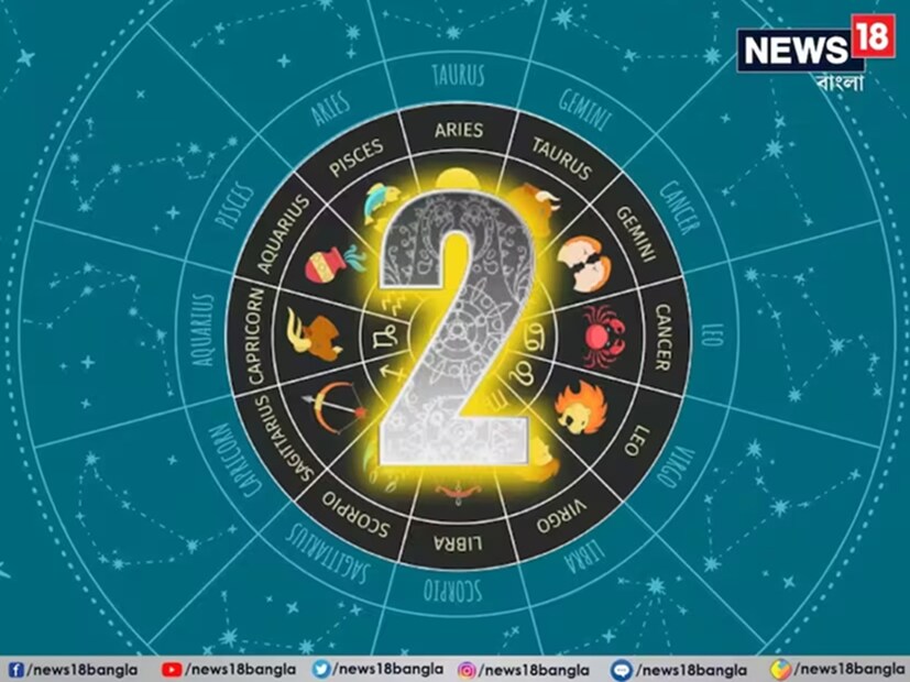#সংখ্যা ২ (যাঁদের জন্ম ২, ১১, ২০ এবং ২৯ তারিখে): শ্রী গণেশ বলছেন, আপনার ঘনিষ্ঠ বন্ধুর সঙ্গে সম্পর্ক ভাল হবে। এই দিন আপনার এজেন্ডায় বিনোদন সবচেয়ে উপরে থাকবে। এই সময়কালে আপনার স্বাস্থ্যের যত্ন নিন। আপনার ভাগ্য সারা দিন ধরে আপনার সহায় হবে। এর ফলে আপনি সঞ্চয় করতে পারবেন এবং এমনকি কিছু অতিরিক্ত অর্থ উপার্জনও করতে পারবেন। সন্ধ্যায় আপনার সঙ্গীর সঙ্গে আরাম করুন; এটিই দিনের উত্তেজনার প্রতিষেধক। শুভ রঙ: ঘন হলুদ, শুভ সংখ্যা: ৯