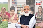 মোদির মেগা চমক, আজই ৭৫ লক্ষ মহিলার অ্যাকউন্টে সরাসরি পড়বে ১০ হাজার টাকা