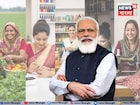 মোদির মেগা চমক, আজই ৭৫ লক্ষ মহিলার অ্যাকউন্টে সরাসরি পড়বে ১০ হাজার টাকা
